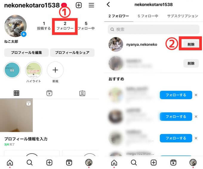 【完全ガイド】Instagram「フォロー」機能の基本とフォロワー増加の仕組み・コツ