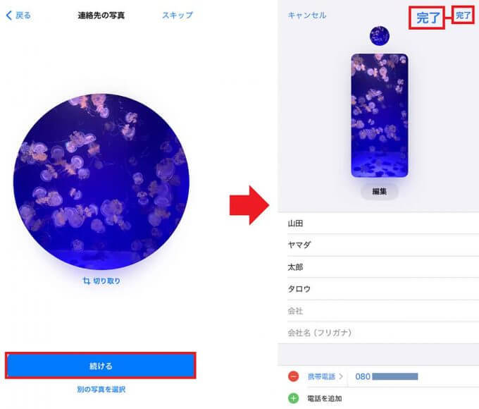 iOS 17の新機能「連絡先ポスター」で着信画面をカスタマイズしてみた！