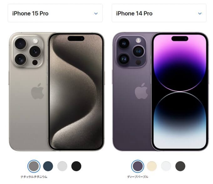 iPhone 15 Proの背面ガラスはiPhone 14より割れやすい!? – AppleCare+の低価格設定と関係?