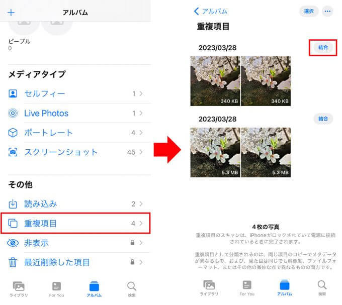 iPhoneの「iOS 16.4」がリリース、何がどう修正された？