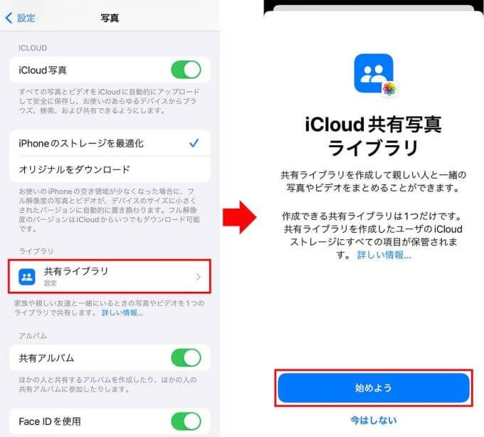 iPhoneの「iOS 16.1」がリリース、新機能と修正点を解説