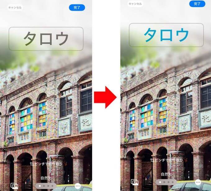 iOS 17の新機能「連絡先ポスター」で着信画面をカスタマイズしてみた！