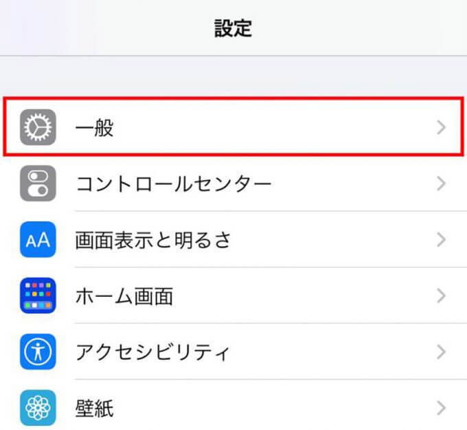 iPhoneでよく使う単語を「ユーザー辞書」に登録する方法 – 文字入力がスムーズに！