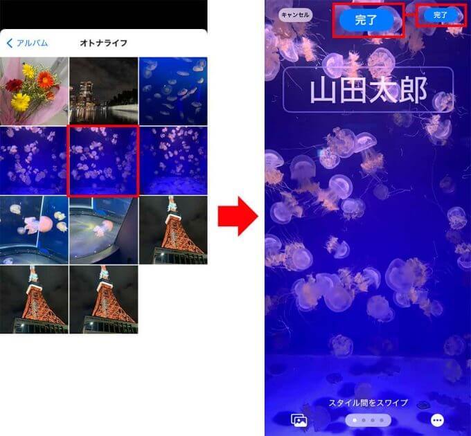 iOS 17の新機能「連絡先ポスター」で着信画面をカスタマイズしてみた！