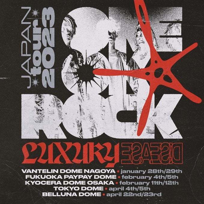 【セブン-イレブン限定】待望のコラボキャンペーン初開催！モンスターエナジー PRESENTS ONE OK ROCK 限定コラボ企画