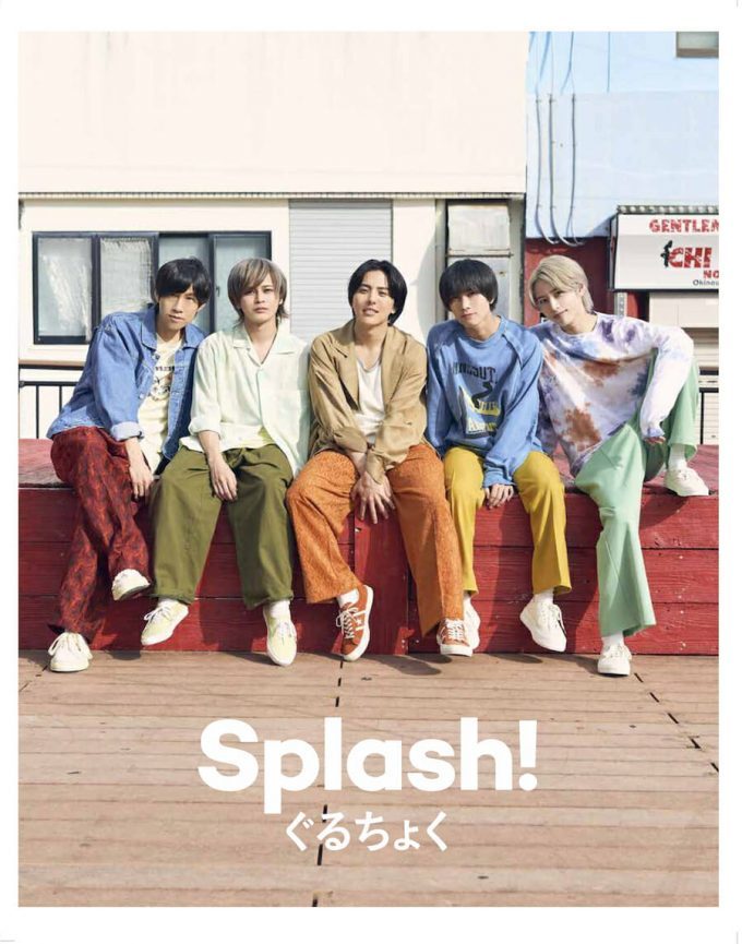 現役ホストアイドルが仕掛ける「沖縄ロケ写真集」と「リアルオークション」って何?