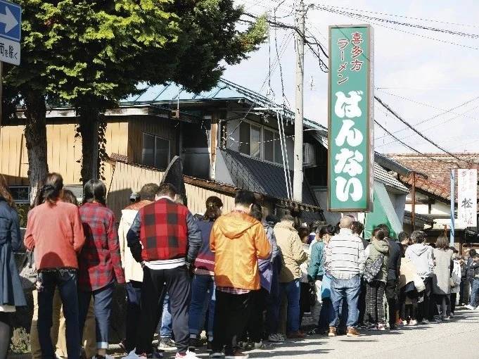 「喜多方ラーメン坂内」　秋限定ラーメンは、とろ～りスープがコク深い『たっぷり9種野菜のとろ～り塩ラーメン』2023年10月17日(火) 販売スタート！