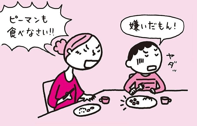 子どもの自己肯定感を高めるにはなにが必要か?