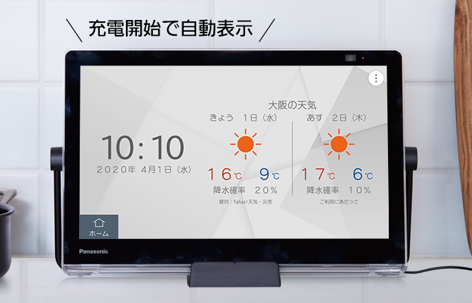 ポータブルテレビおすすめ10選!使用シーンに合わせた選び方は?