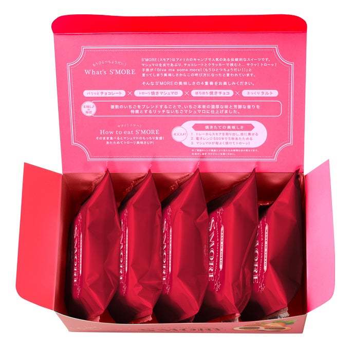 空港で人気の焼マシュマロスイーツより新商品　焼マシュマロ・タルト スモア【リッチストロベリー】羽田空港ANA FESTA各店にて３月２７日(月)新発売！