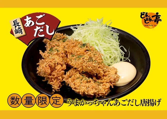 九州で定番の袋麺「うまかっちゃん」とのコラボメニューが12/12(火)より期間限定でスタート!ラーメンどんぶりに入った「うまかっちゃんもんじゃ」など4品が登場!