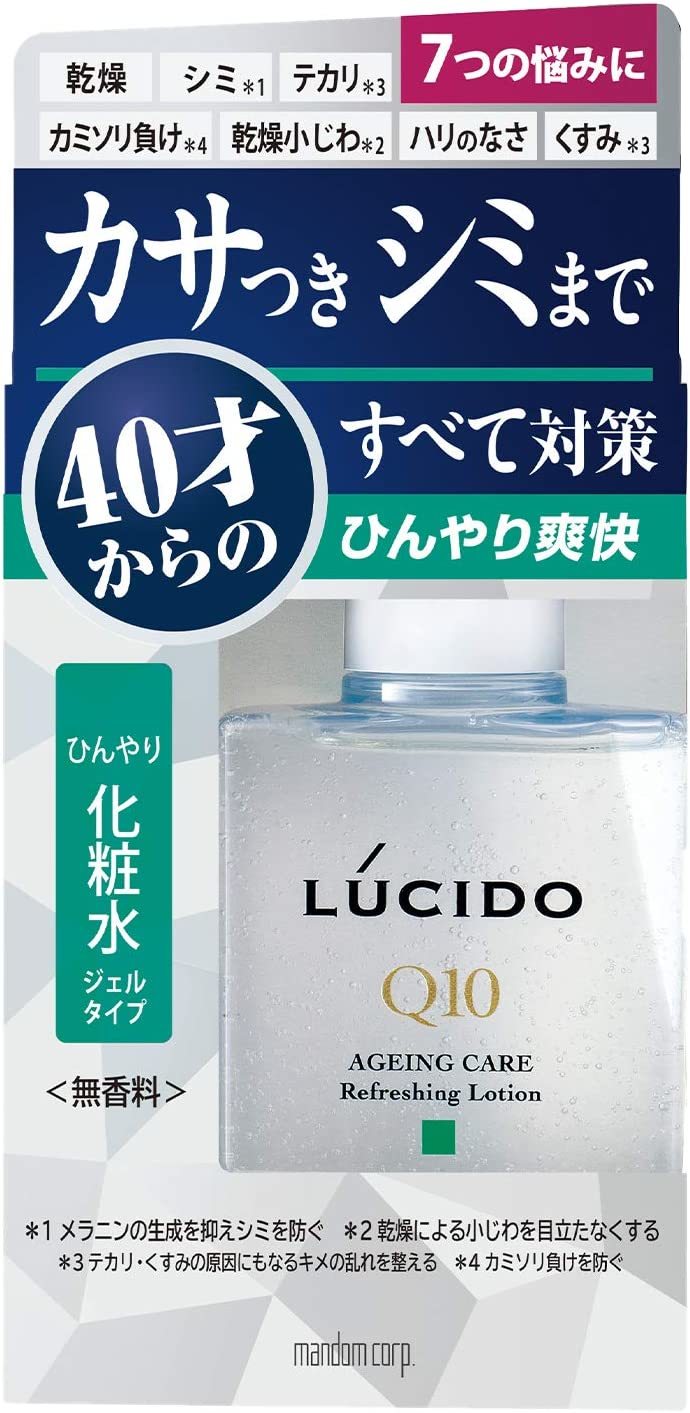 【40代】おすすめメンズ化粧水15選！40代の肌に合う化粧水とは？