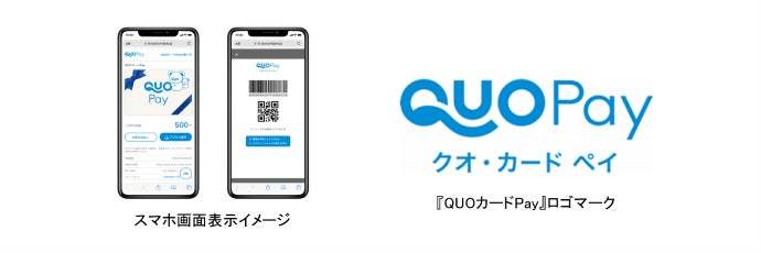 ゾロリのブラックカード風デザインのQUOカードPayなど豪華賞品が当たる　森永製菓パリパリバー×かいけつゾロリ「パリパリパーティーのおすそわけ ゾロリからのプレゼントキャンペーン」6月17日（月）開催