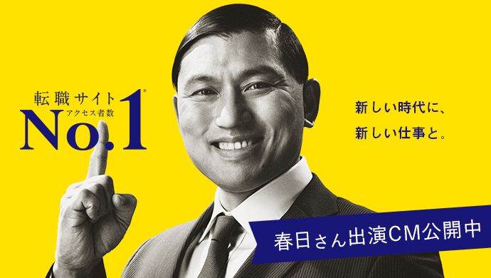 ストレスのない仕事・精神的に楽なランキング！選び方のポイントは？