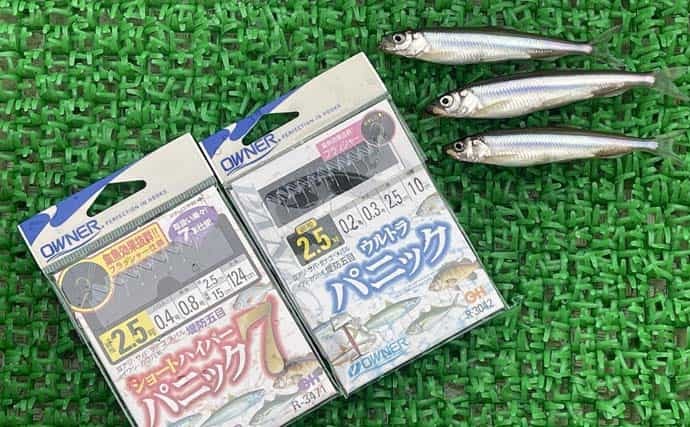 ボートワカサギ釣り満喫　釣魚泳がせて『コーホーサーモン』も登場