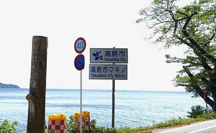 琵琶湖で「観光＋バス釣り」：高島エリア 市面積は滋賀最大で見所豊富