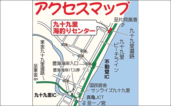 陸上型海水管理釣り場でファミリー笑顔　常連は圧巻のマダイ＆青物釣果