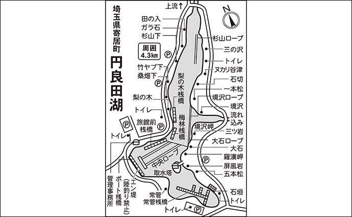 今週のヘラブナ推薦釣り場【埼玉県・円良田湖】