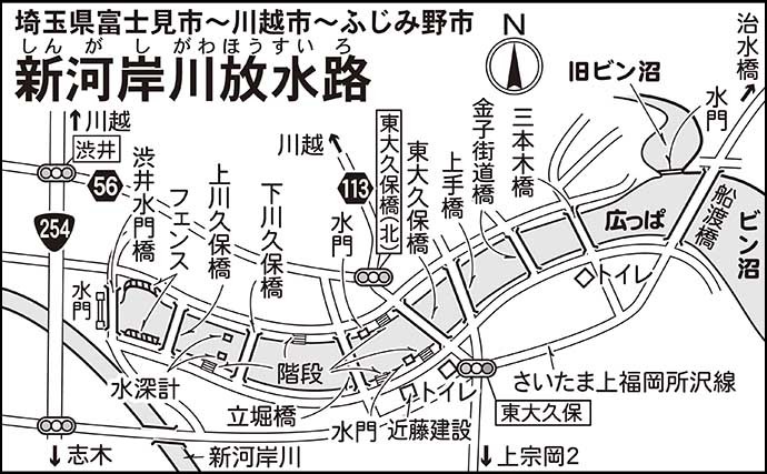 今週のヘラブナ推薦釣り場【東京都・新河岸川放水路】