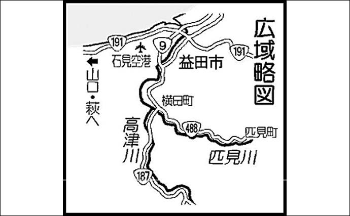 解禁直後の匹見川でアユ友釣り　渇水と低水温に苦戦も移動重ね拾い釣り