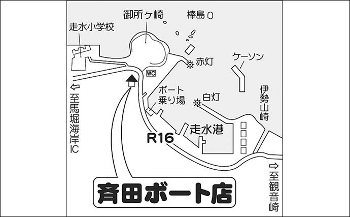 ボート釣りで良型アジ　単発ながらくれば尺超え【神奈川・斉田ボート店】