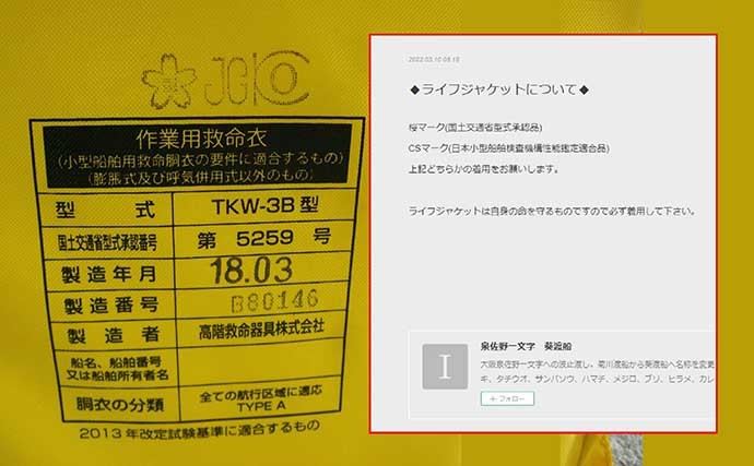 一文字へ2週連続釣行　落とし込みでカンダイ＆サビキで尺アジ手中