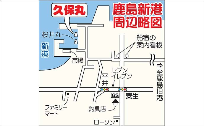 鹿島沖マゴチゲーム開幕 悪条件のなか本命2尾を御用【茨城・久保丸】