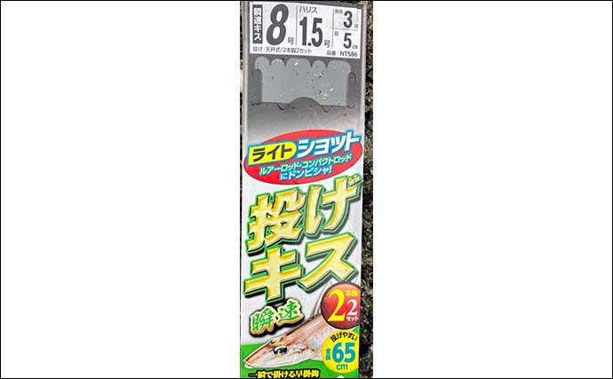 3日間の投げキス釣行で20cm頭に本命27匹　シーズン本番に期待大