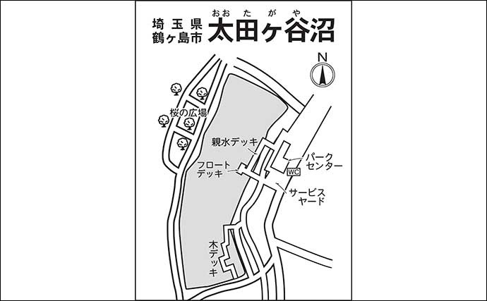 今週のヘラブナ推薦釣り場【埼玉県・太田ヶ谷沼】