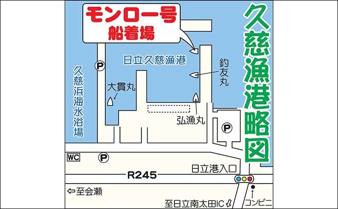 日立沖のイシナギ釣りで10kg超え頭にトップ5尾　船中全員安打達成