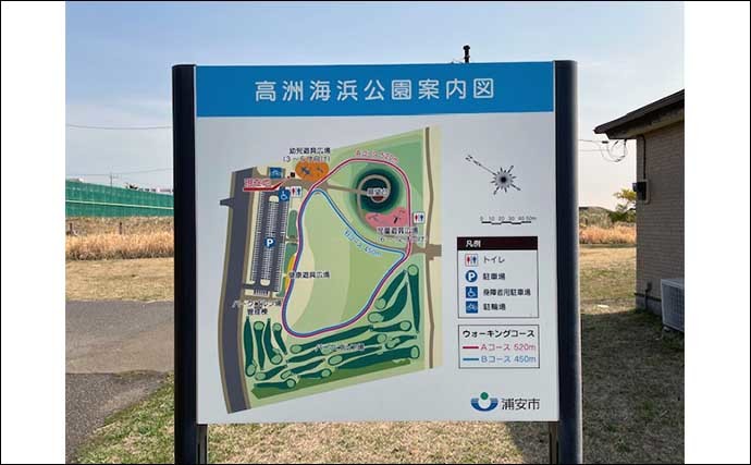 GWオススメ海釣り場：高洲海浜公園　釣りにBBQに大型遊具まで充実