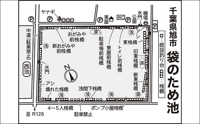 今週のヘラブナ推薦釣り場【千葉県・袋のため池】