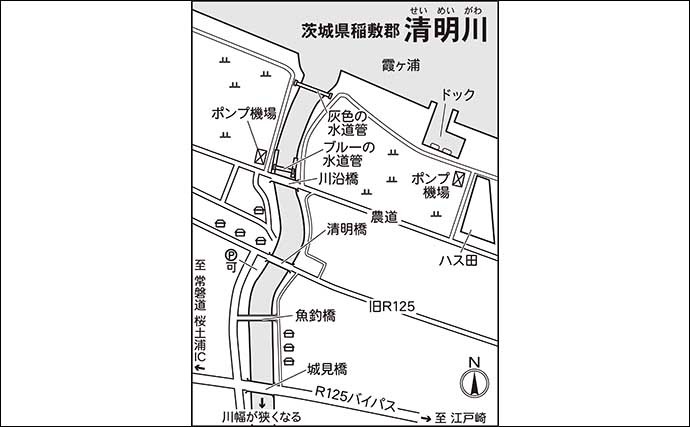 今週のヘラブナ推薦釣り場【茨城県・清明川】