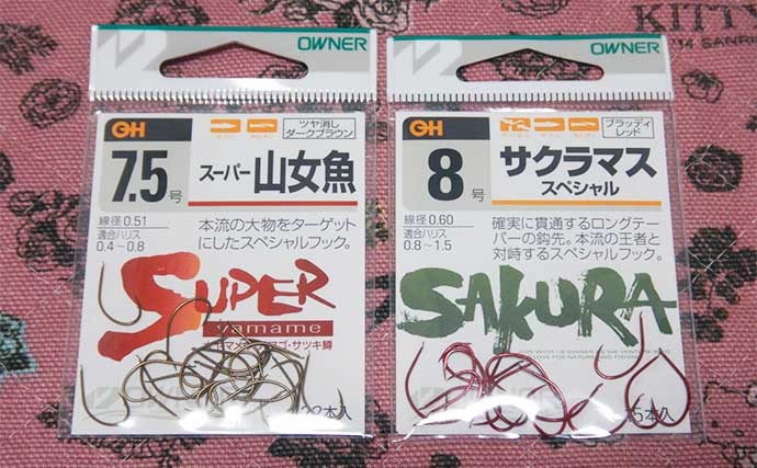 放流直後の桂川で渓流エサ釣り　51cmニジマス含み4魚種22尾キャッチ