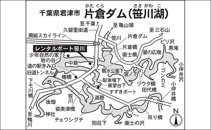 今週のヘラブナ推薦釣り場【千葉県・片倉ダム】