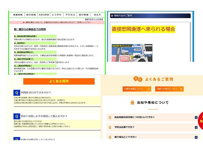 今さら聞けない「沖波止・沖堤防」釣りの基本：かしこい情報収集術とは？