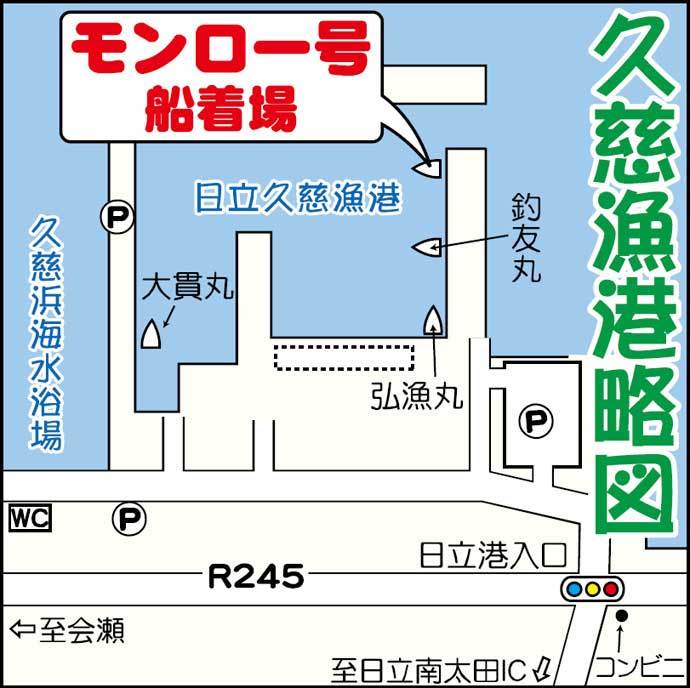 旬を迎えた浅場のオキメバル釣り　良型含みで船中多点掛け続々