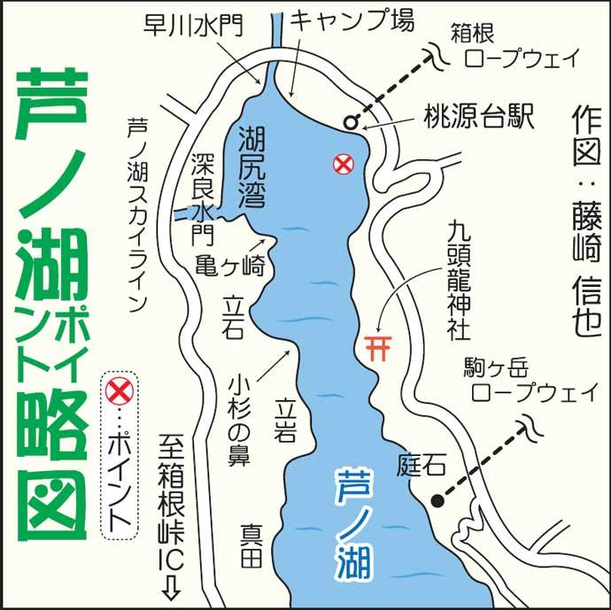 早朝の芦ノ湖ボートワカサギ釣りで186尾　例年とは魚の動き異なる？