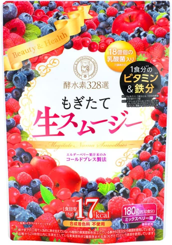 置き換えダイエットにおすすめ！スムージー人気25選を一挙ご紹介！