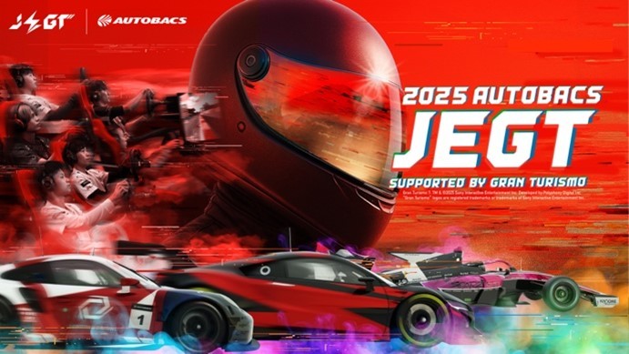 オートバックスセブンがeスポーツ企業NGMを子会社化！eモータースポーツの取り組みを拡大へ