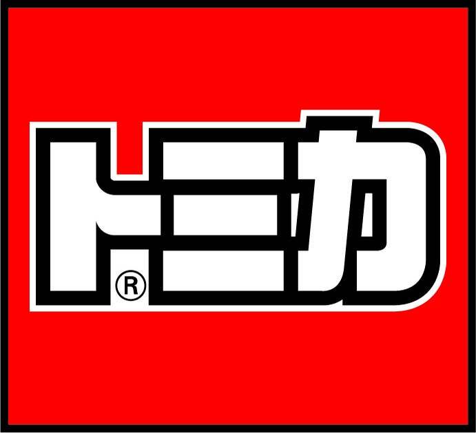 【ガストなど6ブランド】夏休みのラッキーセット！「トミカ」＆「ポムポムプリン」初登場！