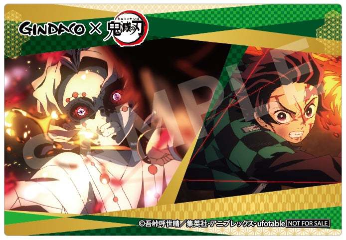 【いざ、銀だこへ!!】テレビアニメ 「鬼滅の刃」 刀鍛冶の里編とのコラボレーション決定!