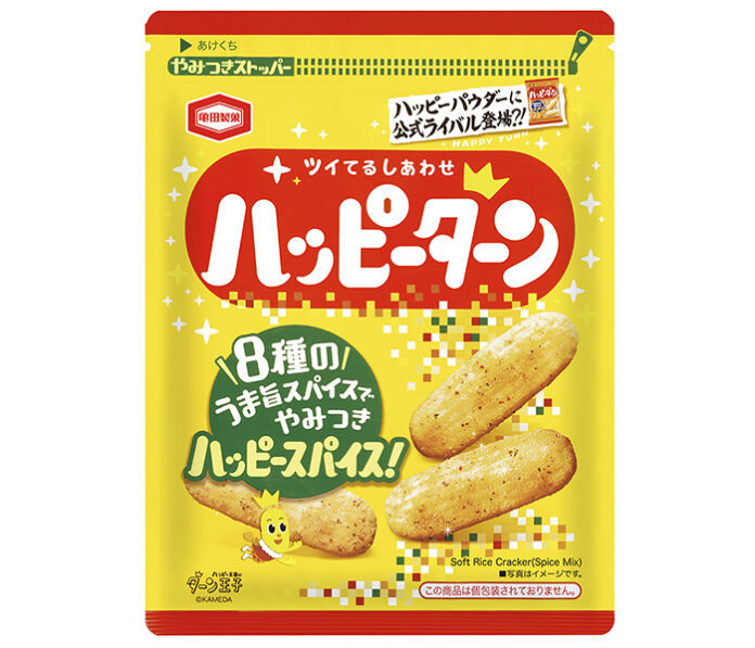 「ハッピーターン」に公式ライバル現る　独自配合スパイスでやみつきの味に　亀田製菓