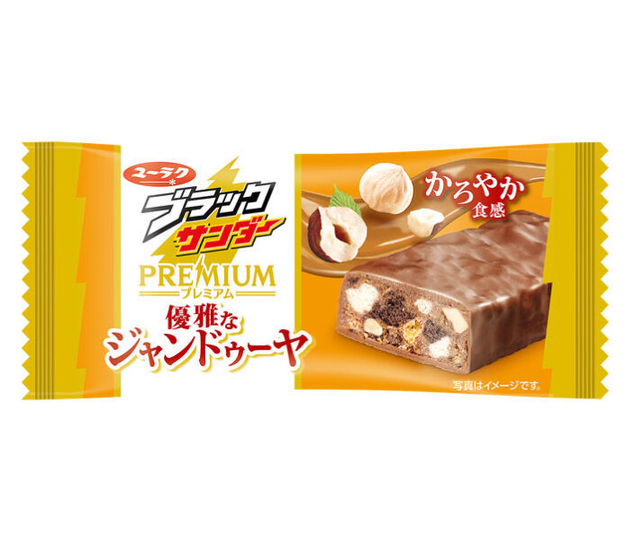 「本っ当においしいチョコバー」を 好調「ブラックサンダー」から新商品 有楽製菓