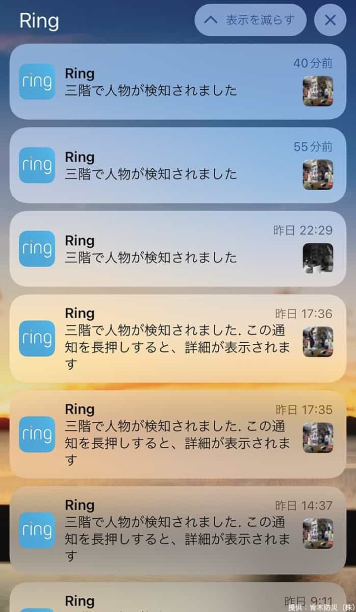 会社に設置したカメラ、暴かれた“社員の行動”が話題に　「仕事をサボって…」