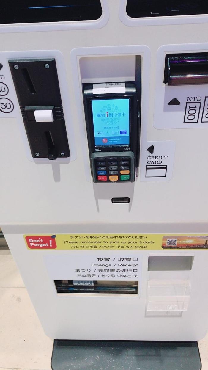 3泊4日で台湾旅行初心者がやること～観光もグルメもおすすめ全部やってきた～