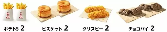 お待ちかね！ 今年もKFCから「にんにく醤油チキン」を発売