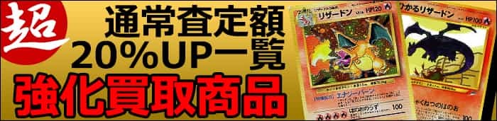 トレカの買取業者おすすめランキング10選！ポケカや遊戯王カードを高く売るコツ