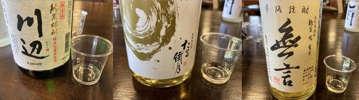 豪雨被災地・人吉球磨の復興を支援しよう！「球磨焼酎」の特徴・魅力・楽しみ方