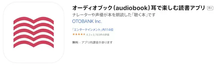 iPhoneで読書が10倍はかどる！ 本を読むためのアプリとガジェットたち